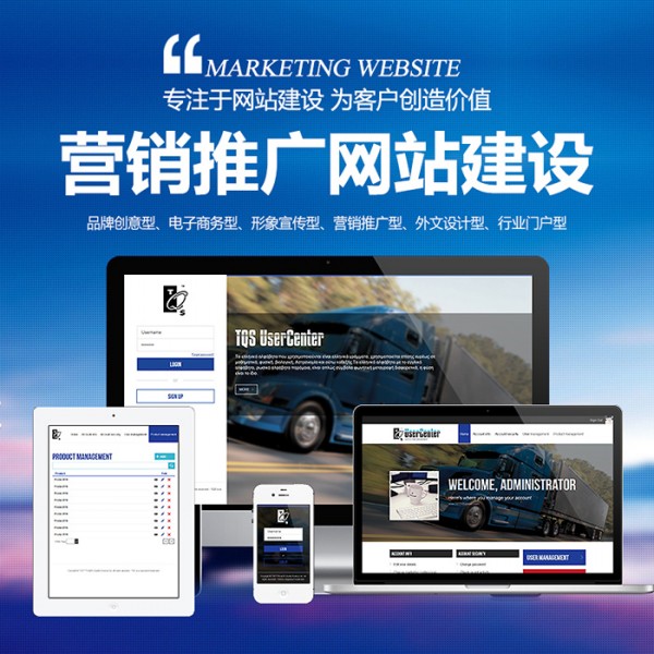 西安旌標(biāo)網(wǎng)絡(luò)科技 打造高效營銷型網(wǎng)站，助力企業(yè)數(shù)字化轉(zhuǎn)型